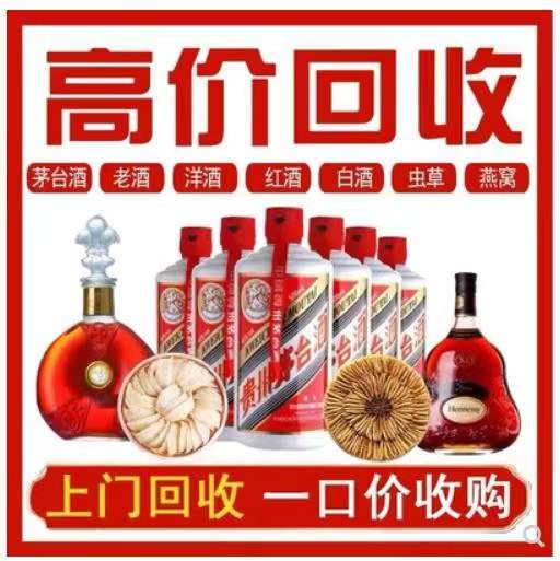太平回收茅台酒