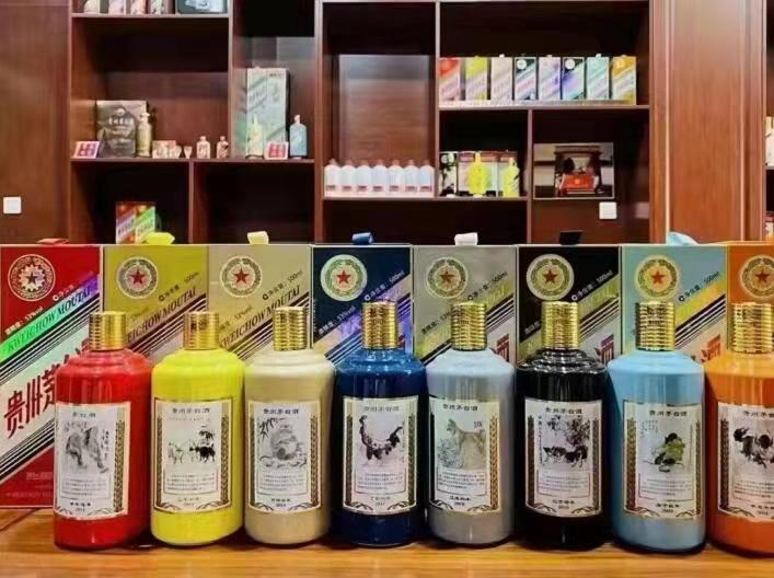 太平生肖酒回收